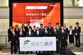 株式会社不二興産TOKYO PRO Market上場に関するお知らせ