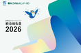 日本M&Aセンターホールディングス、「統合報告書2026」を公開