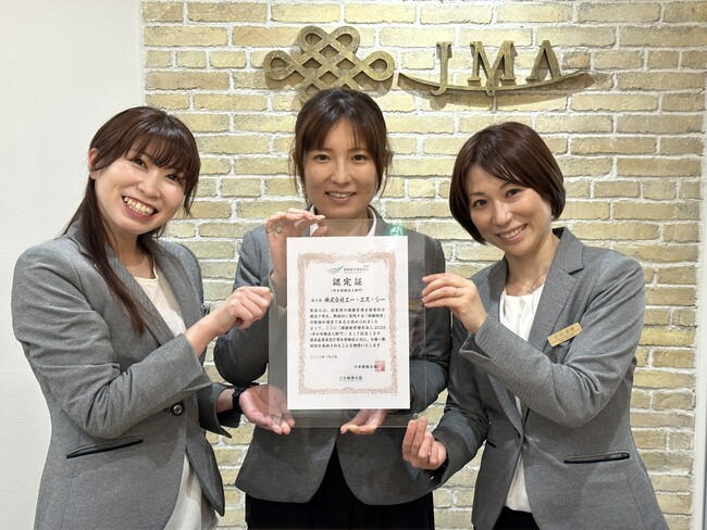 株式会社エー・エス・シー運営