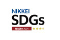 「日経SDGs経営調査」で3.5星に認定