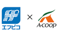 エフピコ・Aコープ(神奈川・群馬エリア)「エコトレー」「エコAPET」「エコOPET」の積極的使用で「ストアtoストア」の協働を拡大