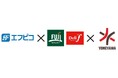 エフピコ・富士シティオ「エコトレー」「エコAPET」「エコOPET」の積極的使用で「ストアtoストア」の協働を拡大