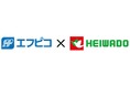 エフピコ・平和堂「エコトレー」「エコAPET」の積極的使用で「ストアtoストア」の協働を強化します