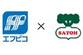 高山市内のスーパーでは初のエコストア協働宣言エフピコ・ファミリーストアさとう「ストアtoストア」の水平リサイクルとエコ製品の使用を推進