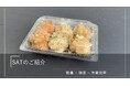 エフピコ史上最軽量のかん合フードパック「SATシリーズ」発売