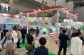【展示会初日レポート】エフピコチューパ、農業WEEKで好調なスタート