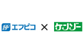 エフピコとケンゾーが「エコストア協働宣言」2026年4月より食品トレー・ペットボトルの回収を開始し、循環型リサイクルを推進