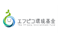 第8回「エフピコ環境基金」2027年度助成団体の募集を開始
