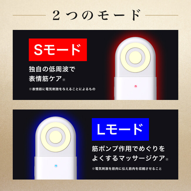 Qoo10メガ割や楽天スーパーセールでも販売決定！2023年最新版、美容