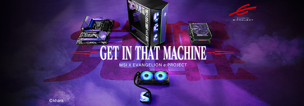 【FRONTIER】 『MSI×EVANGELION e:PROJECT』コラボ