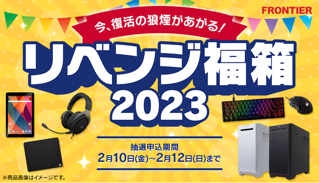 SALE2023】 ヤフオク! 値下 新品 2023年2月10日発売 三菱ケミカル Dia...