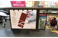 東武日光駅に巨大チョコオブジェが期間限定で登場!?