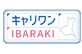 【常陽銀行】就活・転職プラットフォーム「キャリワンIBARAKI」の取り扱い開始について