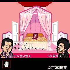 Flashゲーム ザ パンチの脱出大作戦チャース をiモード R Yahoo ケータイ 吉本お笑いゲーム で配信 Crooz株式会社のプレスリリース