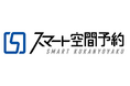 株式会社アズームの「スマート空間予約」システムが地方公共団体に導入されました