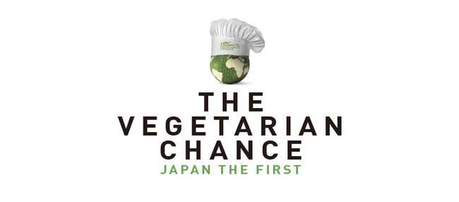 The Vegetarian Chance Japan The Firstロゴ