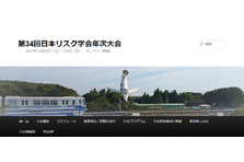 立教大学大学院２１世紀社会デザイン研究科大学院生を対象とした モバイル建築による社会デザイン奨学金 を新設 速報 一般社団法人日本モバイル建築協会 のプレスリリース