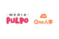 メディアプルポが「One人事」を導入