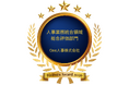 One人事、「ビジトラAward 2026」を受賞