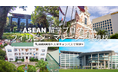 Classmate株式会社、フィリピンとマレーシアの4大学と提携し、費用対効果の高い「メタバース×ASEAN留学」の新しいフレキシブル・ハイブリッド留学プログラムを発表