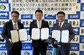 北栄町、北栄町商工会とＢＲＪが「次世代モビリティを活用した商工振興及び観光まちづくりに関する連携協定」を締結