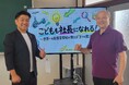 高知県室戸市でBRJ代表・宮内がサマーセミナーに登壇