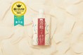 ＜2021年ベストコスメ速報＞「ワフードメイド 酒粕パック」が@cosmeベストコスメアワード2021「ベスト洗い流すパック・マスク 第1位」を受賞！