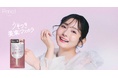 美容系クリエイター・ありちゃんプロデュース!まるでアイドルみたいな束感まつげを叶える#うそつき美束マスカラが新登場