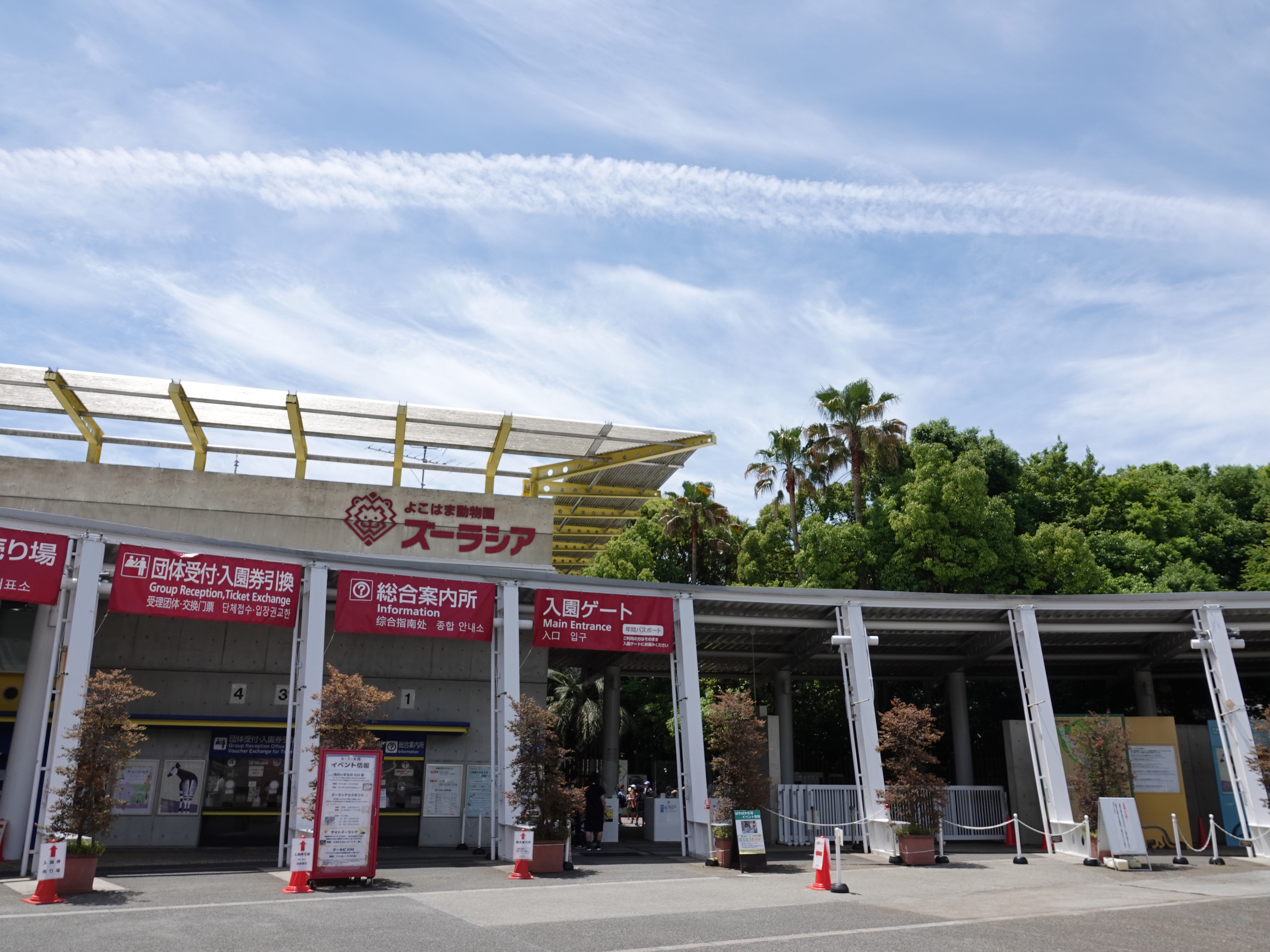 害蟲展 Season3 横浜展示会場 よこはま動物園ズーラシア に決定 8thcal株式会社のプレスリリース 害蟲展 Season3 横浜展示会場 よこはま動物園ズーラシア に決定 8thcal株式会社のプレスリリース
