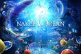 ネイキッドの人気体験型アート展『NAKED OCEAN』、マカオで初開催!