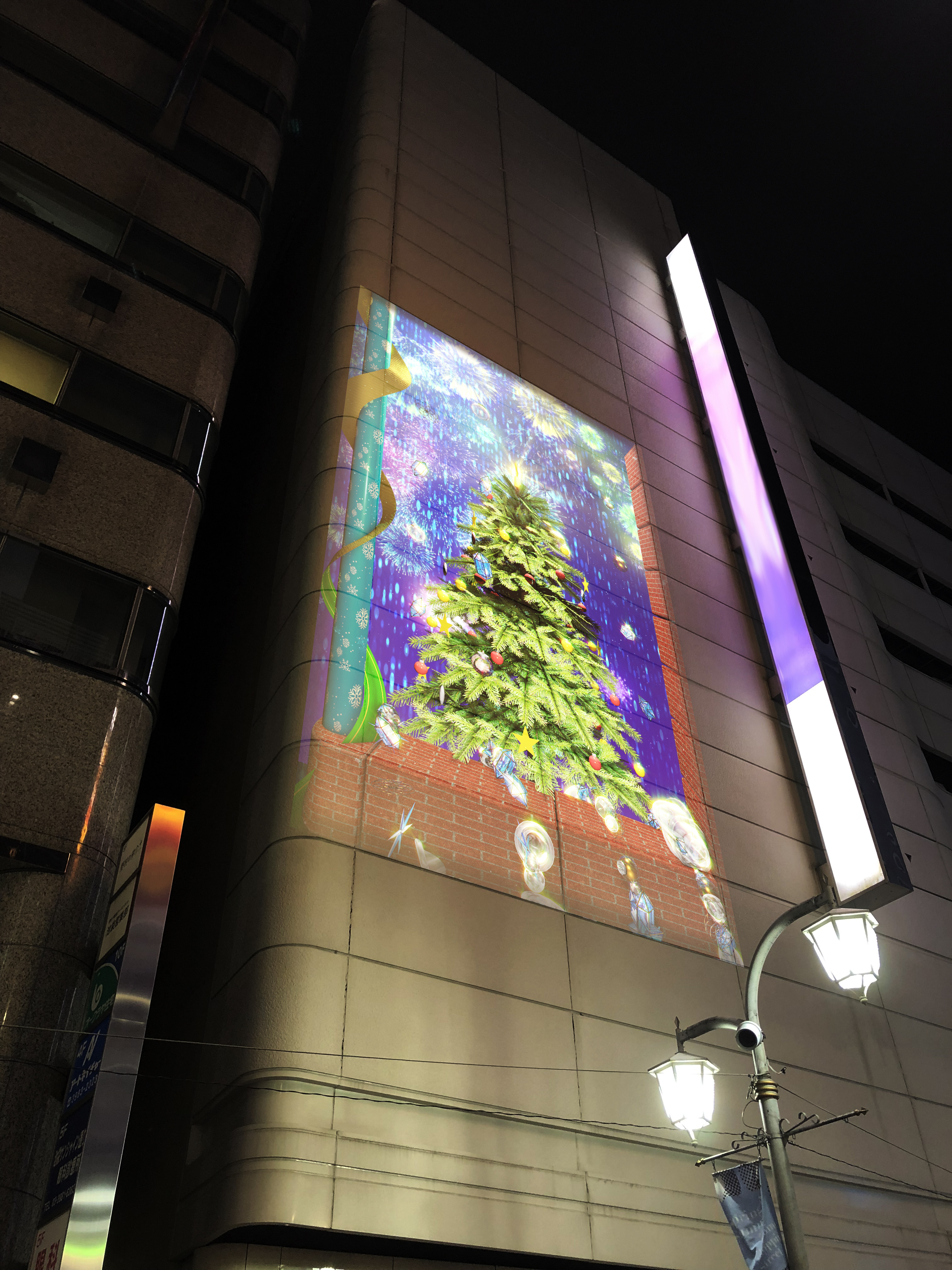 豊島区のスマートシティ実証実験 ネイキッドが参加 株式会社ネイキッドのプレスリリース