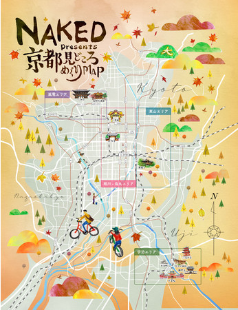 ネイキッドが京都を再発見 ローカルツーリズムマップを公開 株式会社ネイキッドのプレスリリース