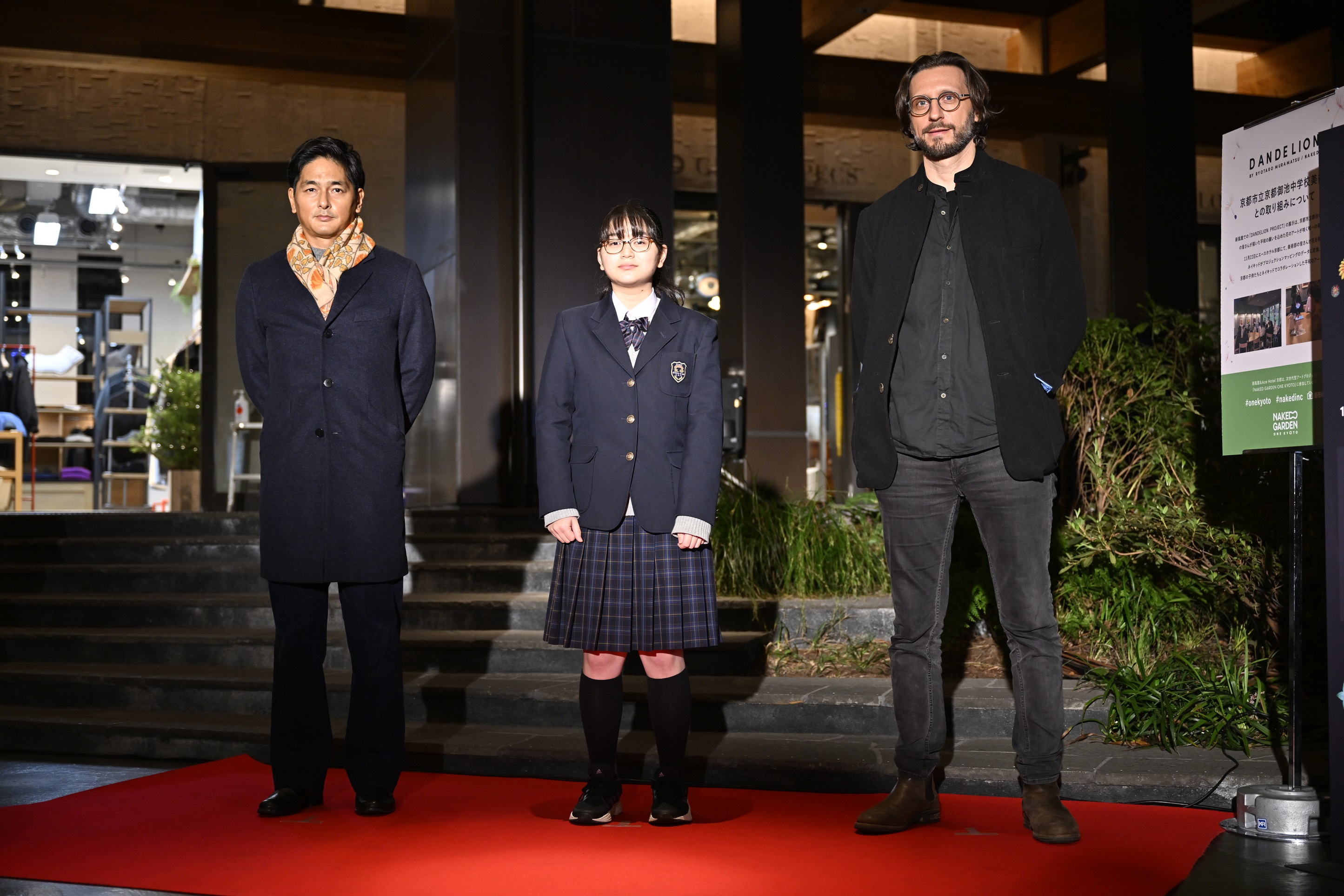 Dandelion Project Ace Hotel Kyoto 新風館 作品展示初日の12月8日 木 には セレモニーを開催 株式会社ネイキッドのプレスリリース