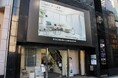 アンケート回答で木製コースターをプレゼント！木製ブラインド「フォレティア」発売記念キャンペーン ご好評につき１ヶ月延長！