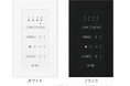 オフィス空間の進化に対応 電動製品共通のスイッチがリニューアル!