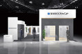 立川ブラインド工業『JAPANTEX2024』出展