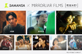 ≪ショート映画の新たな出会いを≫注目監督・俳優が集うMIRRORLIAR FILMS8作品をSAMANSAで配信決定！
