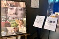 【本日公開】2026年アカデミー賞®受賞作・ノミネート作のショート映画傑作選が劇場についに上陸！ヒューマントラストシネマ有楽町、シモキタ - エキマエ - シネマ『K2』にて順次ロードショー