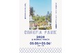 【5/5,5/6開催】ショート映画配信サービス「SAMANSA」が、シネマカルチャーフェス「SHIMOKITA CINEMA PARK 2026」にてハズレなしガチャを展開