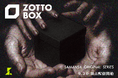 【SAMANSA】ワンシチュエーションホラーシリーズ『ZOTTO BOX』 9月30日（水）配信スタート決定（原案・主演コメントあり）