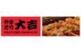 “赤い大吉”のニューモデル「新・赤大吉」誕生『やきとり大吉 平和台店』が8月8日（木）オープン