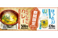 『やきとり大吉』が1月15日(水)より冬季メニュー販売