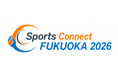 「Sports Connect FUKUOKA 2026」を１１月に開催！スポーツで繋がりたい企業を絶賛募集中！
