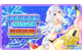 バトロワ式オンラインポーカーゲーム『ポーカーチェイス』初のイベント【SUMMER CHASE】が9月17日(金)開始&大型アップデート!さらに「にじさんじ」とのタイアップ番組第3弾の放送が決定!