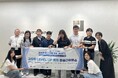 【パーソルダイバース】パーソルコリアと連携し、韓国の障害のある学生を対象とした就業体験支援プログラムを実施