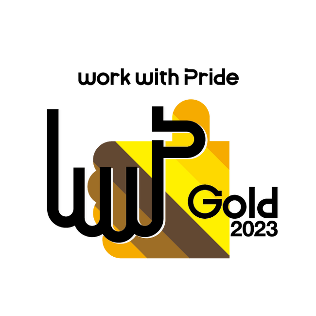 PRIDE指標2023 Gold（ゴールド）