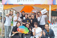 Tokyo Pride2025「プライドフェスティバル&パレード」にパーソルダイバース・アライコミュニティが参加