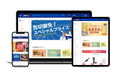 総合ディスカウントストアのミスターマックスが運営するECサイトにてサイト内検索ユニサーチを導入