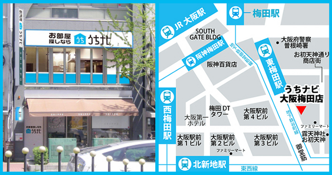 ▲うちナビ大阪梅田店の外観と地図