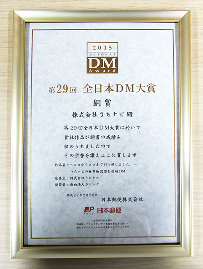 D8222 28 315757 0